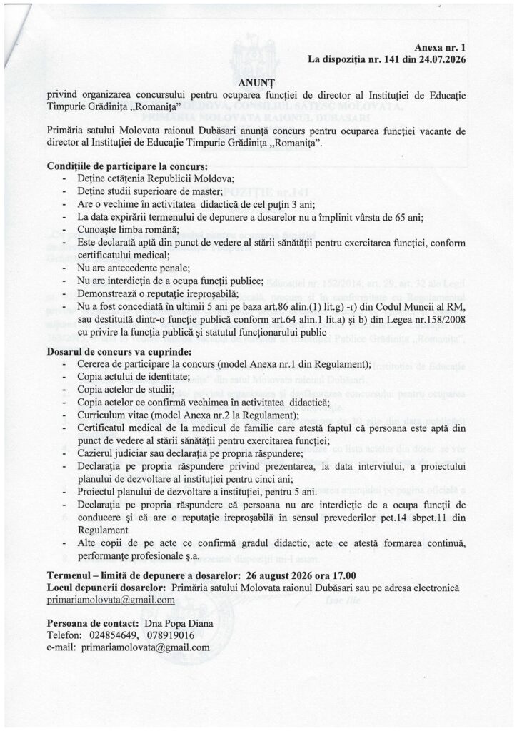 ANUNT